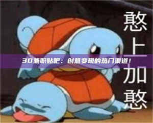 上海试药员正规报名哪里找